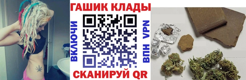 ГАШ Краснообск