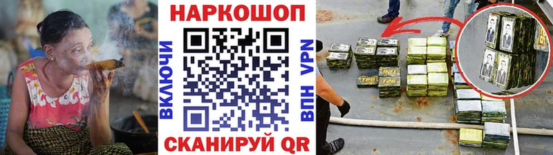 Цена Краснообск Конопля Меф мяу мяу АМФ Гашиш КОКАИН СОЛЬ