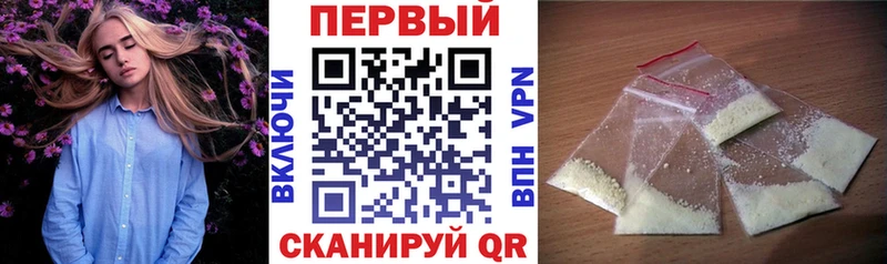 мега маркетплейс  Краснообск  АМФЕТАМИН Premium 