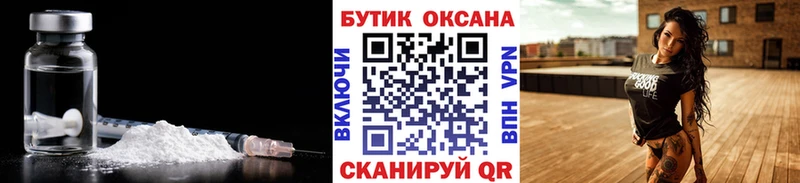мега как зайти  Краснообск  Бутират 99% 