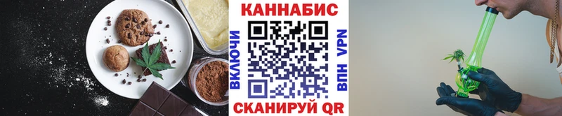 Cannafood конопля  Краснообск 