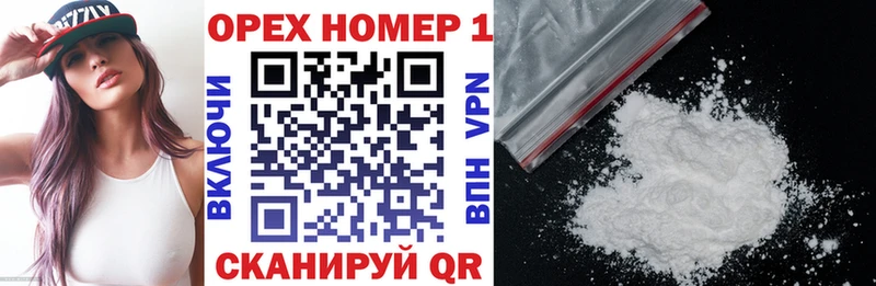 продажа наркотиков  Краснообск  Cocaine Перу 