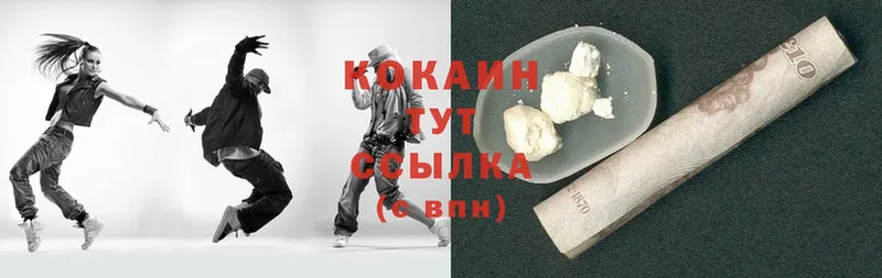 Cocaine VHQ  Краснообск 