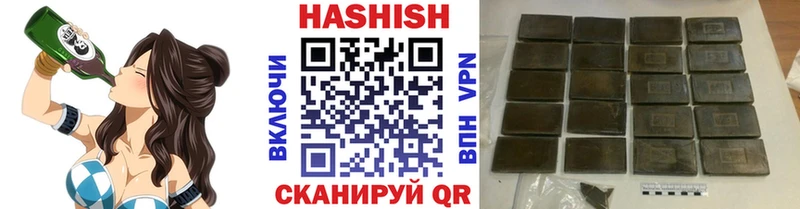 ГАШ хэш наркотики Краснообск