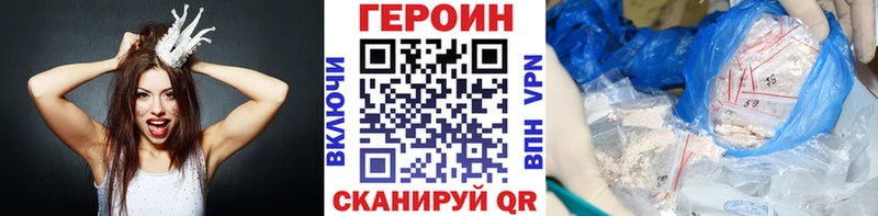 продажа наркотиков  Краснообск  ГЕРОИН Афган 