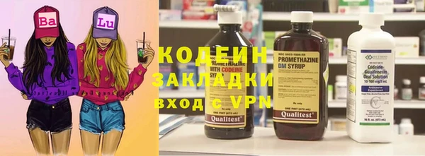 метамфетамин Пролетарск