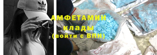 скорость Протвино