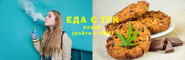 СК Осинники