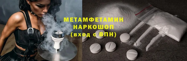 СК Осинники