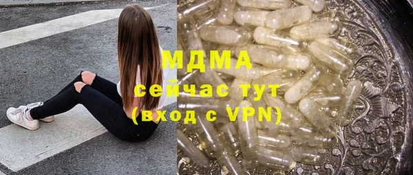 метамфетамин Пролетарск