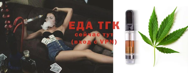 СК Осинники