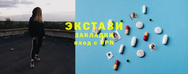 дживик Осташков