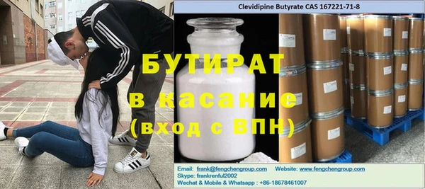 трава Приозерск