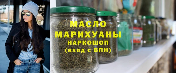 марихуана Белоозёрский