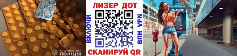 ЛСД экстази кислота  гидра онион  Краснообск 