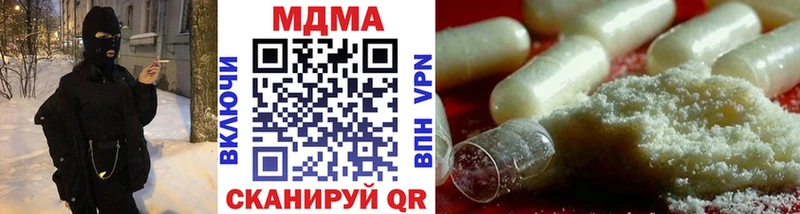 MDMA Molly  купить наркоту  Краснообск 