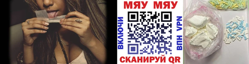 Мефедрон мука  даркнет сайт  Краснообск 
