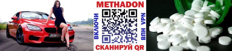 Метадон белоснежный  продажа наркотиков  Краснообск 