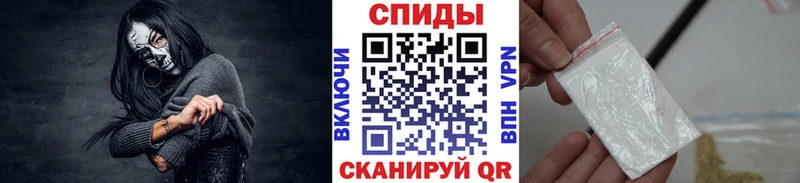 мега ссылки Краснообск МЕТАМФЕТАМИН винт