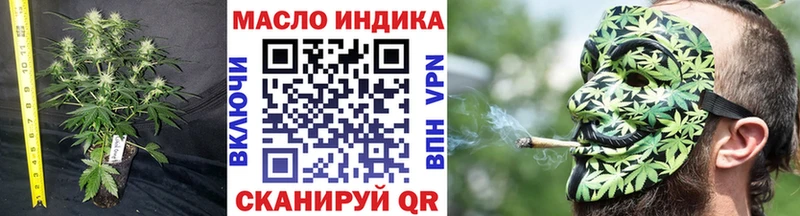 ТГК гашишное масло  Краснообск 