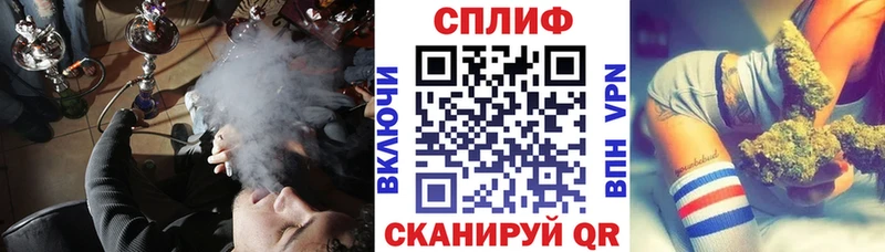 Каннабис THC 21% МЕГА зеркало Краснообск